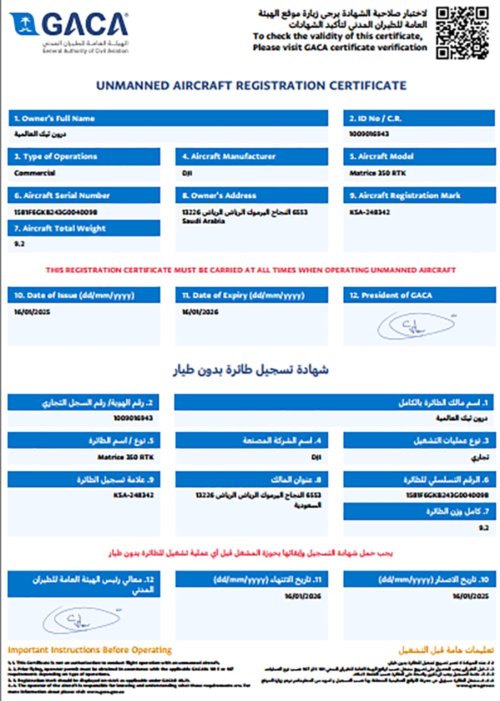 Certification-1