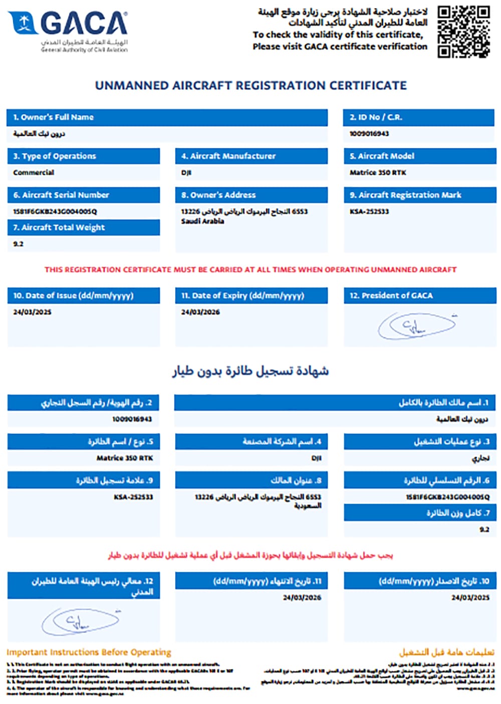 Certification-2