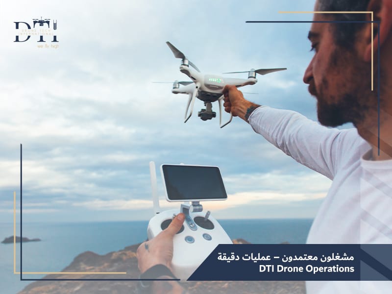 خدمات الطائرات بدون طيار في السعودية