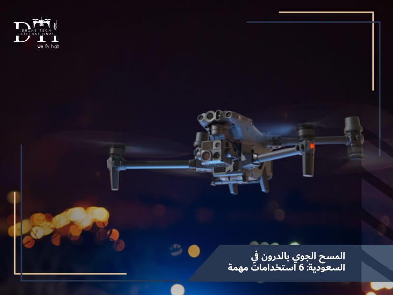 المسح الجوي بالدرون في السعودية: ثورة تقنية تغيّر طريقة رسم الخرائط والمشاريع الهندسية