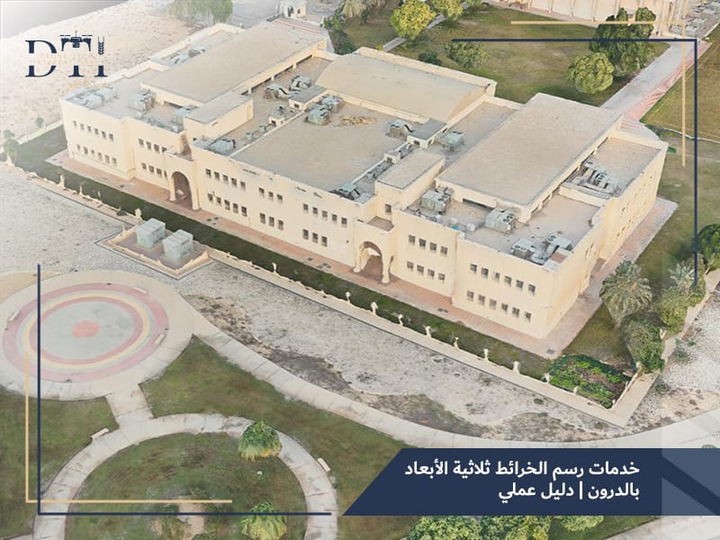 خدمات رسم الخرائط ثلاثية الأبعاد بالدرون: الدقة من السماء إلى الأرض