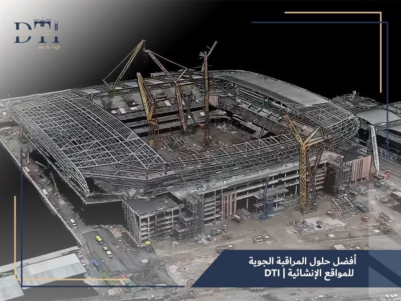حلول المراقبة الجوية للمواقع الإنشائية: كيف تغيّر الدرون طريقة إدارة المشاريع في السعودية